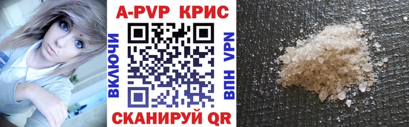 ОМГ ОМГ онион  Прокопьевск  A PVP СК КРИС 