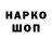 Героин белый Cvetik Korzhenko