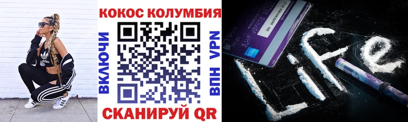 COCAIN Боливия  блэк спрут рабочий сайт  Прокопьевск 