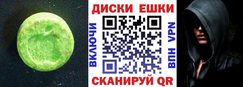 Ecstasy DUBAI  Прокопьевск 