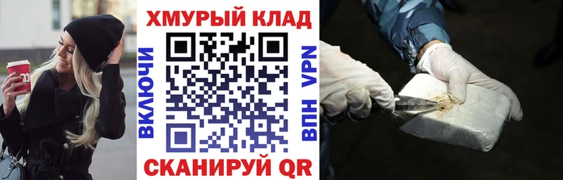 ГЕРОИН белый Прокопьевск