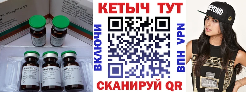 как найти наркотики Прокопьевск Кетамин ketamine