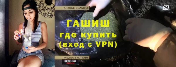 а пвп мука Абаза