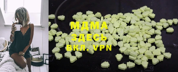 спайс Абдулино