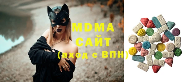 а пвп мука Абаза