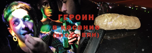 соль курить ск Абинск
