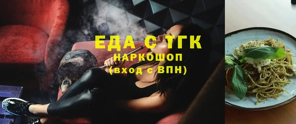 спайс Абдулино