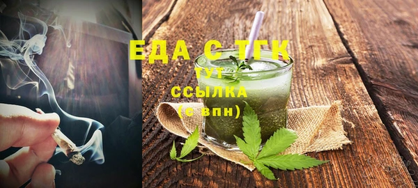 соль курить ск Абинск