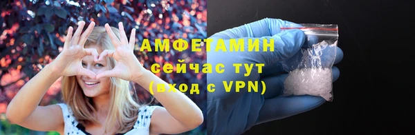 соль курить ск Абинск