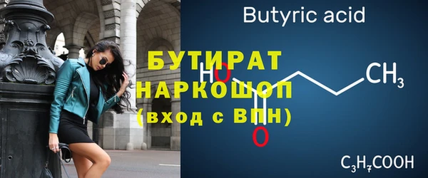 а пвп мука Абаза