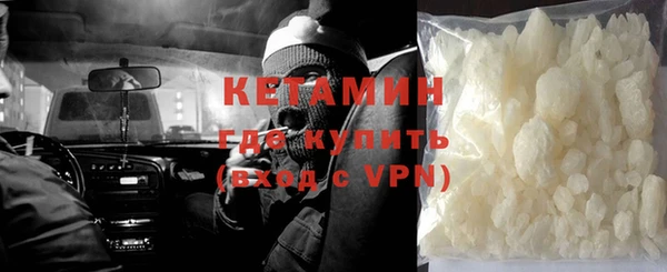 спайс Абдулино