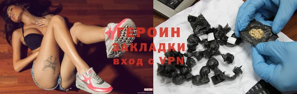 2c-b Ладушкин