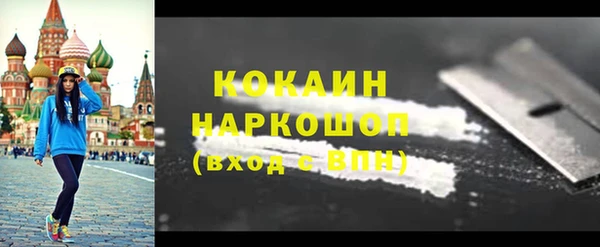 спайс Абдулино