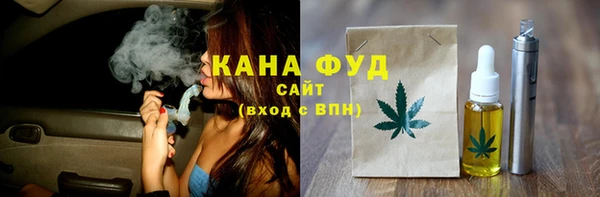 соль курить ск Абинск