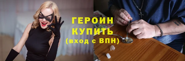 спайс Абдулино