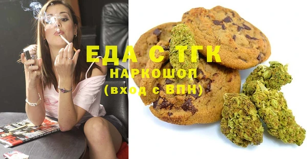 а пвп мука Абаза