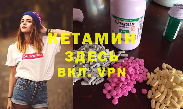 спайс Абдулино