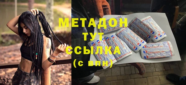 метадон Лагань