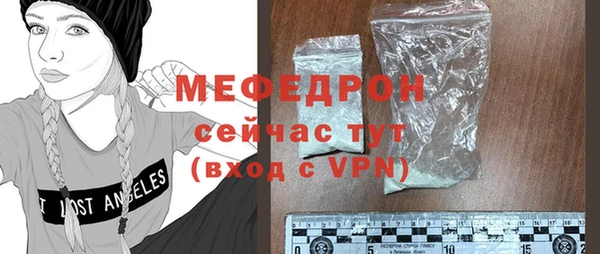 а пвп мука Абаза