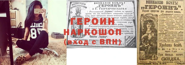 сатива Лабытнанги