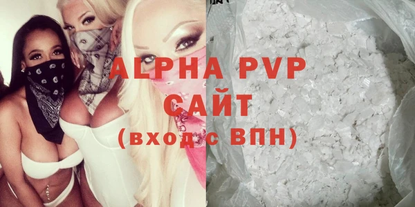 метадон Лагань