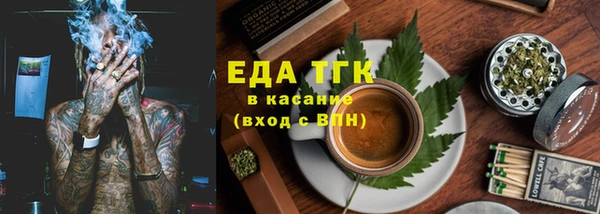 а пвп мука Абаза
