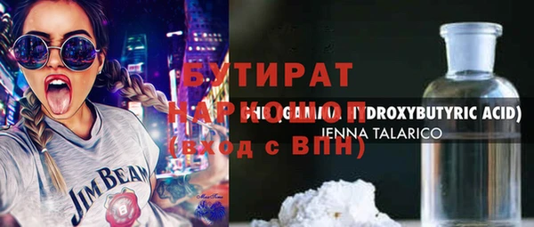 2c-b Ладушкин