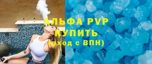 соль курить ск Абинск