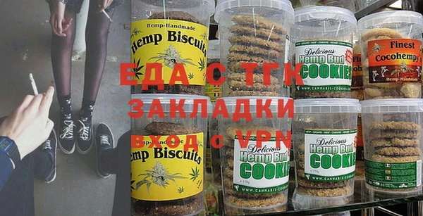 спайс Абдулино