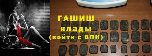 соль курить ск Абинск