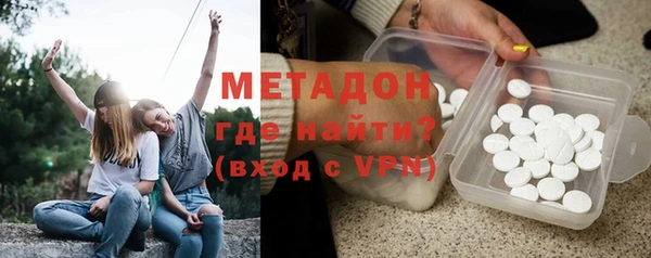 спайс Абдулино