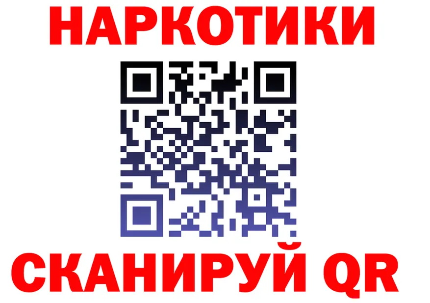 БУТИРАТ GHB рабочий сайт shop hydra Прокопьевск