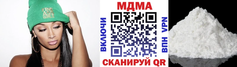 дарк нет наркотические препараты  hydra ONION  Прокопьевск  MDMA Molly 