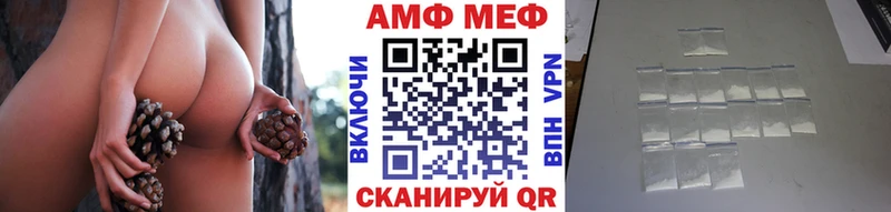 Метамфетамин кристалл  Прокопьевск 