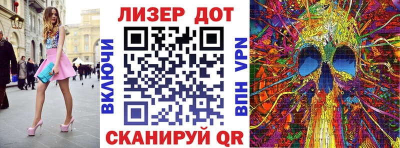 Марки NBOMe 1500мкг  Прокопьевск 