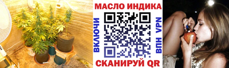 как найти Прокопьевск ТГК вейп